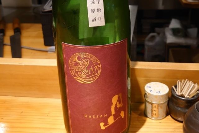 日本酒ブログ