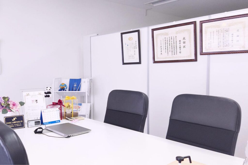 画像：事務所案内